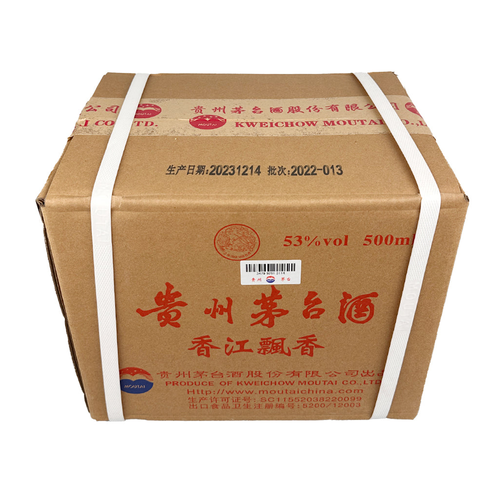 貴州茅台- 飛天茅台53% 2021 – Wine Horsemen